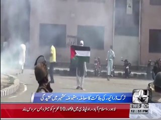 Murder of truck driver: Curfew imposed in Srinagar owing to protests