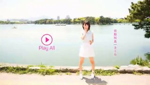 宮脇咲良 1st写真集「さくら」スペシャルDVD