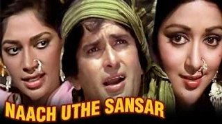Naach Uthe Sansaar Full Movie | Shashi Kapoor, Hema Malini | Classic Romantic Movie