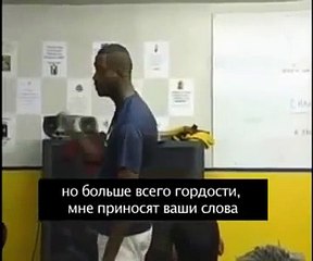 Я Чемпион - Супер мотивация