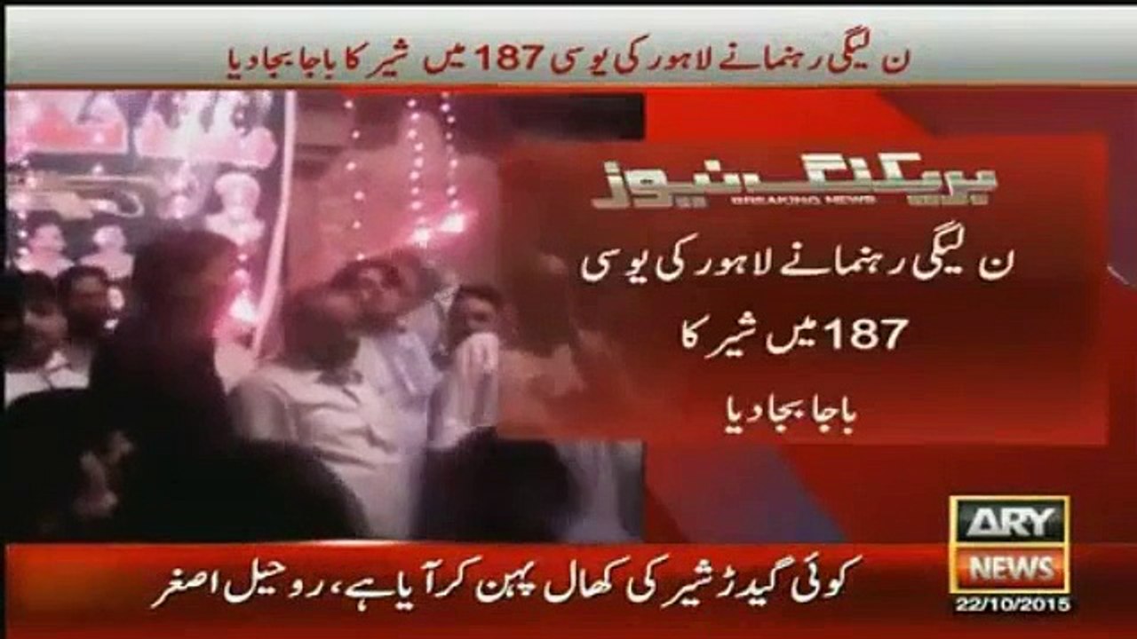 After Ch. Sher Ali, Rohail Asghar goes Against PMLN Leader Ship