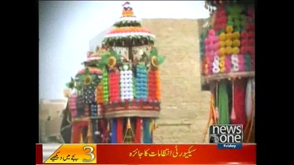 NewsONE Headlines 3PM, 23-October-2015