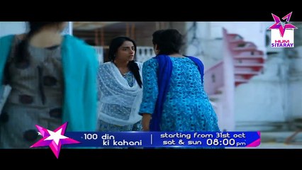 100 Din ki Kahani Promo