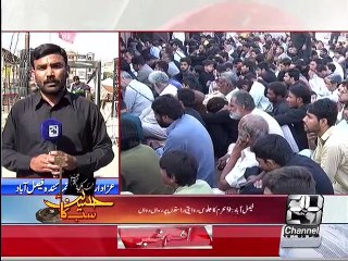 Faisalabad: 9th Muharram's procession passing through traditional routes