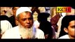 Gunnaho Ki Adat Churaa Mery Mola - Muhammad Owais Raza Qadri - New Naat Video On Naat Online - Video Dailymotion