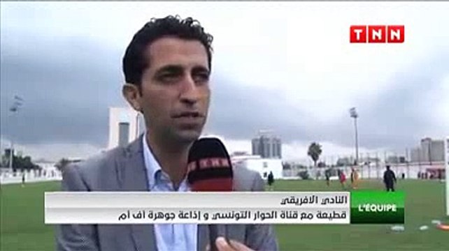 النادي الإفريقي قطيعة مع قناة الحوار التونسي وإذاعة جوهرة أف أم تفرج علاش