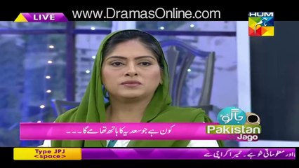 Kiya Kisi Larki Ka 10 Saal Mein Nikka Bhi Ho Sakta Hai - Must Watc