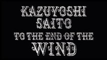 斉藤和義 - 「風の果てまで」初回限定盤A 特典DVD ダイジェスト