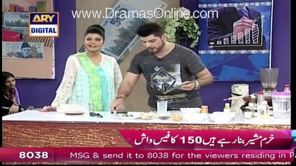 How to Make Skin Whitening Cream In 150 Rupes