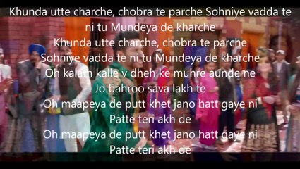 Khet Lyrics - Jassi Gill Oh Yaara Ainvayi Ainvayi Lut Gaya