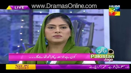 Kiya Kisi Larki Ka 10 Saal Mein Nikka Bhi Ho Sakta Hai - Must Watch