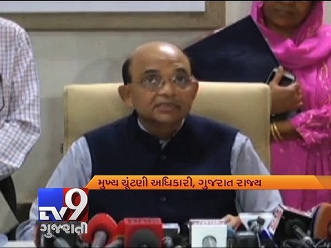 Gujarat announces dates for Local body elections - Tv9 Gujarati
