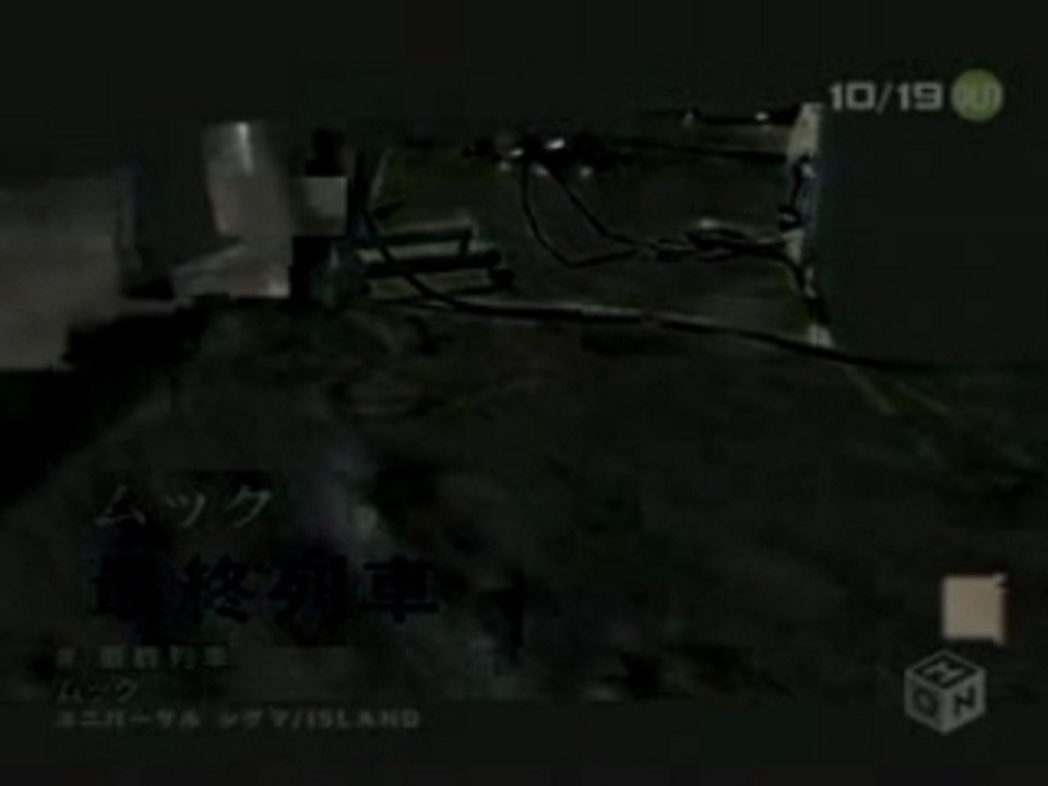 MUCC - Saishuu Ressha