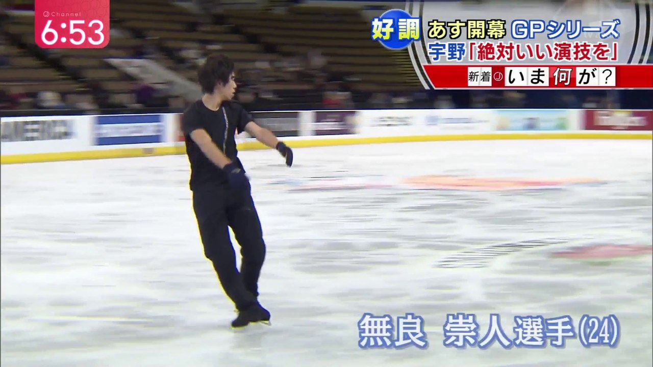 2015 10 23 明日開幕GPシリーズ