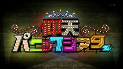 仰天パニックシアター　記念写真に写ったものは・・・