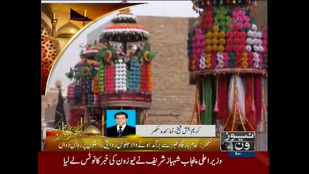 NewsONE Regional, 23-October-2015