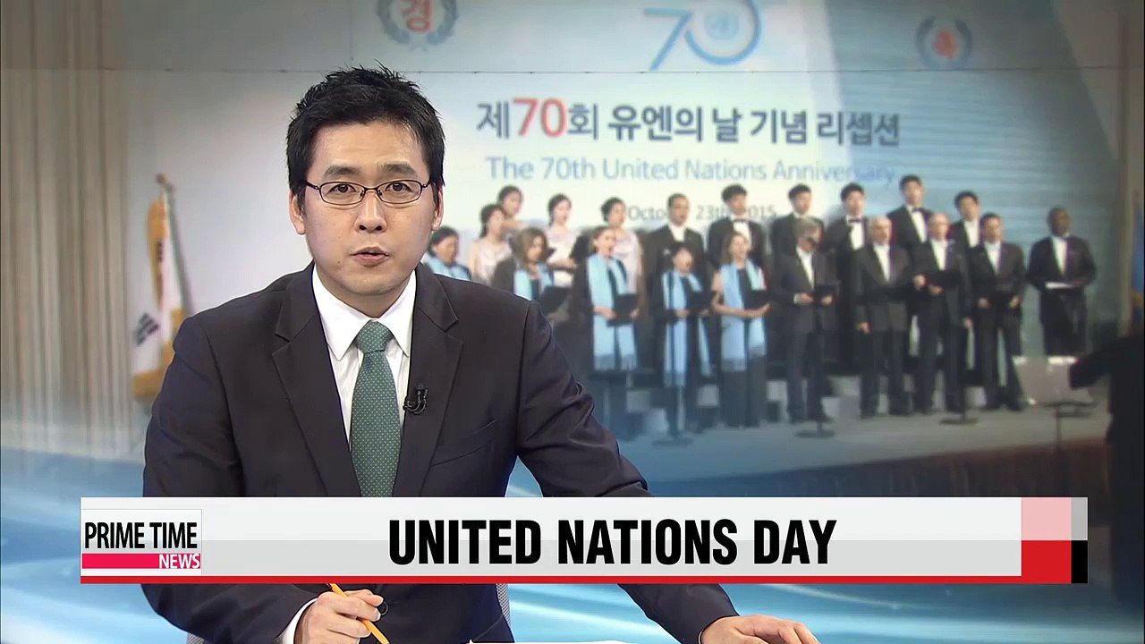 Korea holds event to mark 70th anniversary of founding of UN