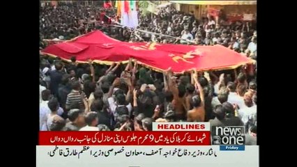 NewsONE Headlines 5PM, 23-October-2015