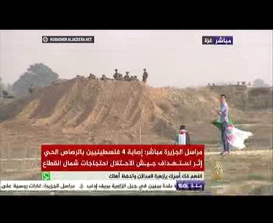 مواجهات بين قوات الاحتلال وفلسطينيين عند السياج الحدودي شرق غزة