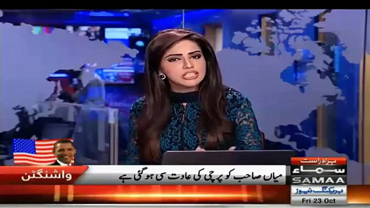 Samaa News is Making Fun of Nawaz Sharif