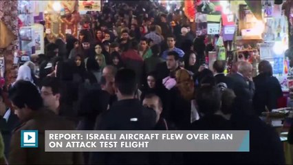 Report: Israeli aircraft flew over Iran on attack test flight