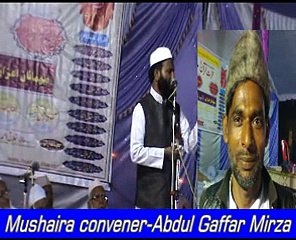 Yeh Jashn e Qurani hai shayari by Qari Abdul Batin Faizi Kopaganj Mau Naatiya Mushaira 2014 - YouTube