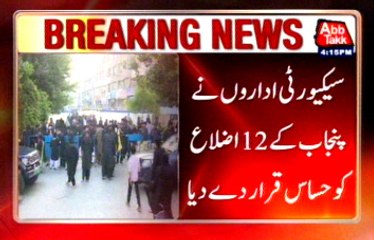 Security agencies 12 districts of Punjab declared sensitive