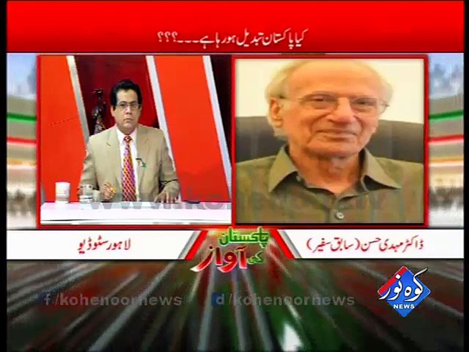 Pakistan Ki Awaaz 21-10-2015