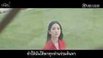 Dior Prestige ตอนที่ 3: บำรุงผิวให้สวยดุจกุหลาบ ซับไทย