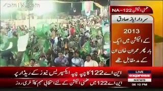 Biggest Comparison of N League and PTI in Dongi Ground -