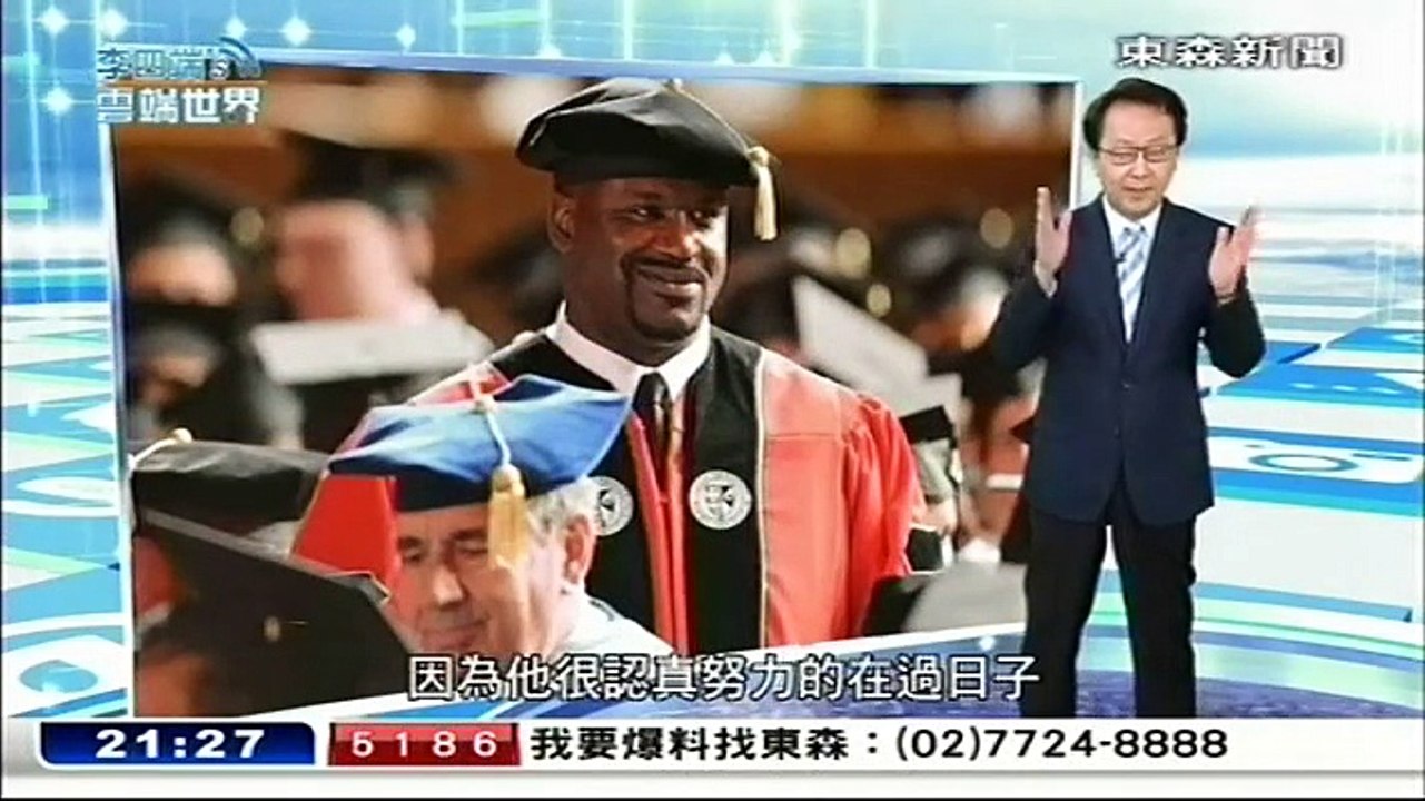 20151024 李四端的雲端世界 03