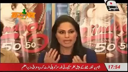Tezabi Totay Funny Veena Malik By Geo Tez Funny