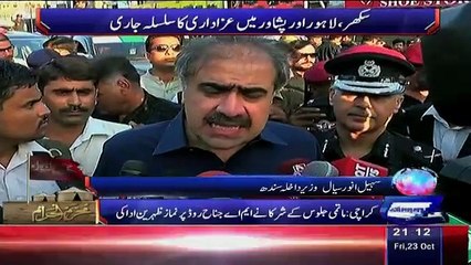 Dunya News 9pm Bulletin – 23rd October 2015