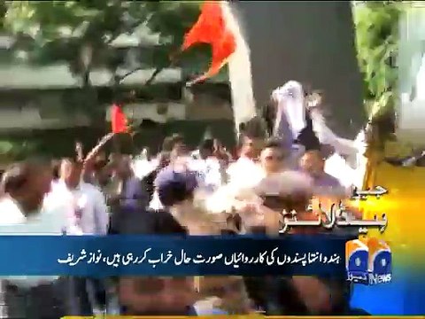 Geo News Headlines - 23 Oct 2015 - 2200