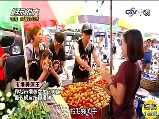 市場美照王 (ZYWHD-20150411)