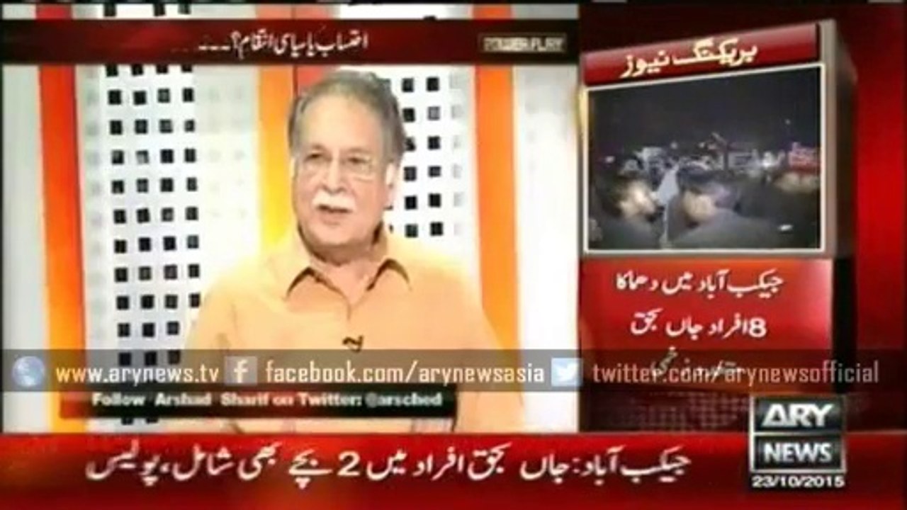 Pervaiz Rasheed Expo-ses Imran Khan's Hypocritical Politics with Some Valid Arguments in Front of PTI's Shibli Faraz