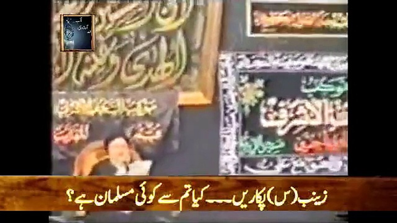 karbala sad Story