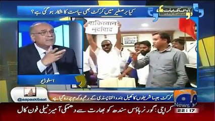 Aapas ki Baat – 23rd October 2015