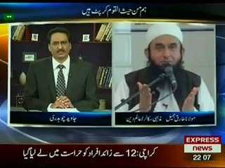 Maulana Tariq Jameel  interveiw withJaved Chaudhry