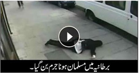 Shame on British Who Attack Muslim Girls and Ladies