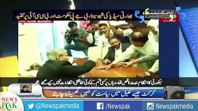 Muneeb Farooq plays Clips of Indian Media How They Tore Apart Shiv Sena for Disrupting PCB and BCCI Chairmans Meeting