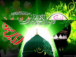 Hamd Allah Ho Allah Ho  by Awais Raza Qadri