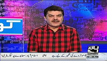 Agar Indian Anchor Apne Politicians Ke Khilaf Bolein Tou Un Ke Saath wo hota hy jo ...