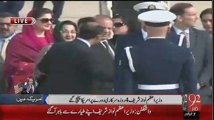 VIP Protocol Of PM Nawaz Sharif in Washington, D.C