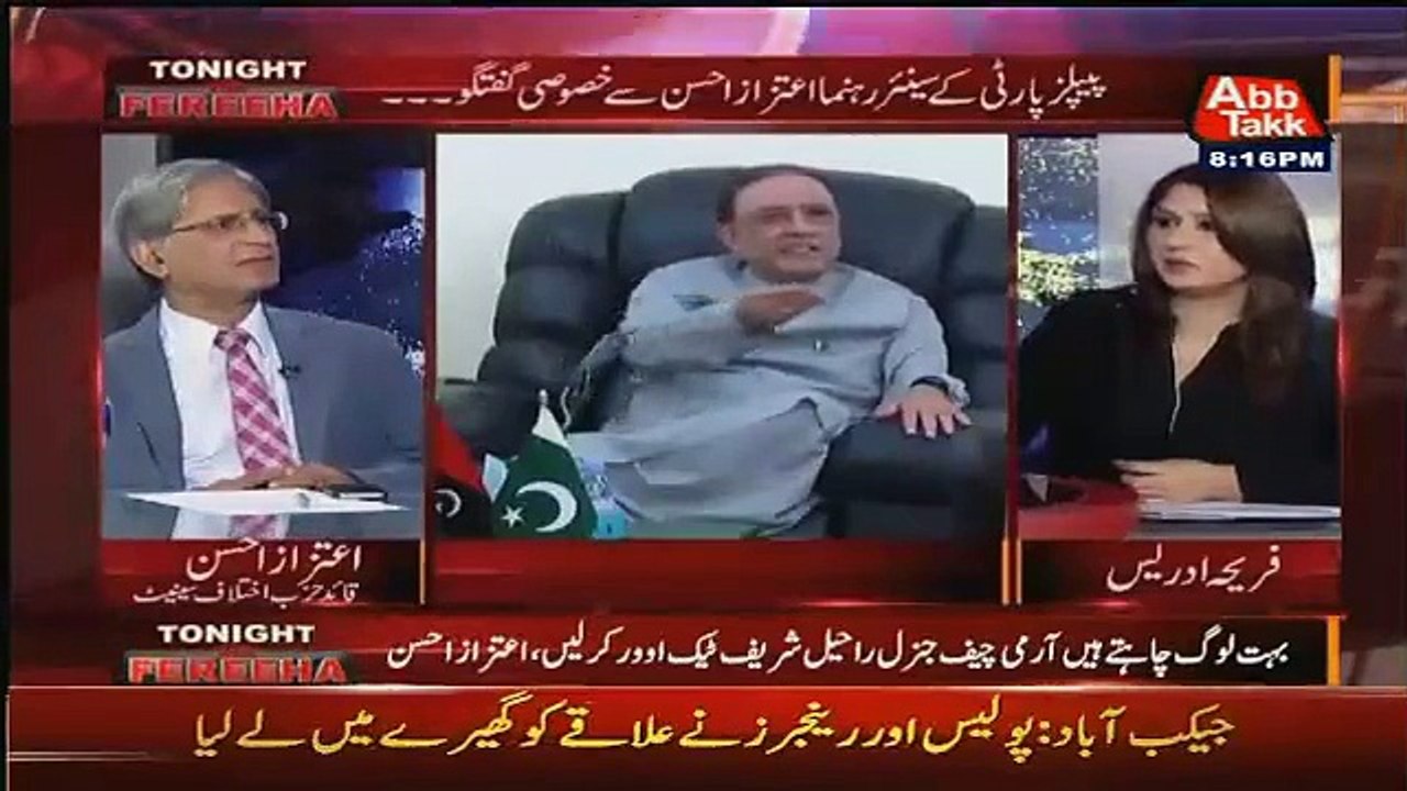 Is Asif Zardari Not Coming Pakistan Because Of Fear Of Army ?? Aitzaz Ahsan Reply