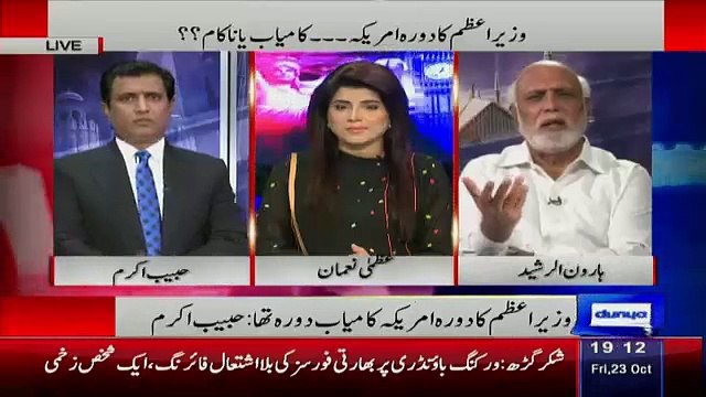 India Given Message through firing on Border That They Do Not Care For US-Pak meeting- Haroon Rasheed