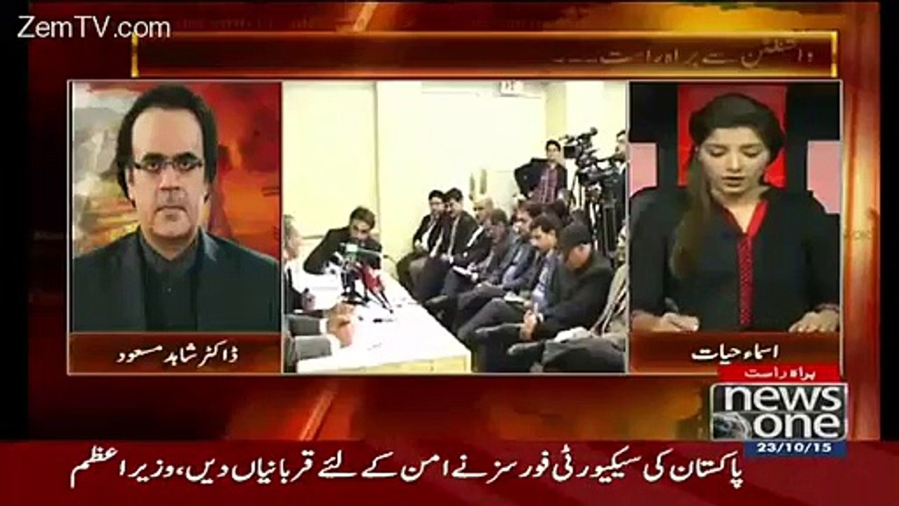 PMLN Wrote Wrong Name Of Obama's Wife On Their Website - Shahid Masood