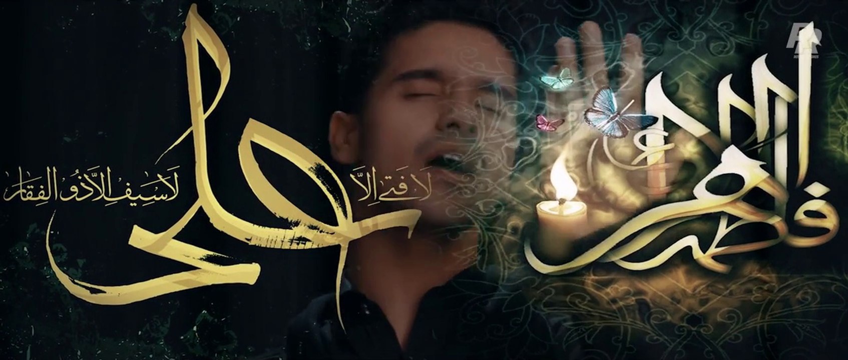 Ya Zahra Ali - Nadeem Sarwar -Nohay 2016