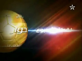 Houate 08-12-2011 - لقطة الأسبوع