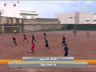 لقطة طريفة في مقابلة للهواة -